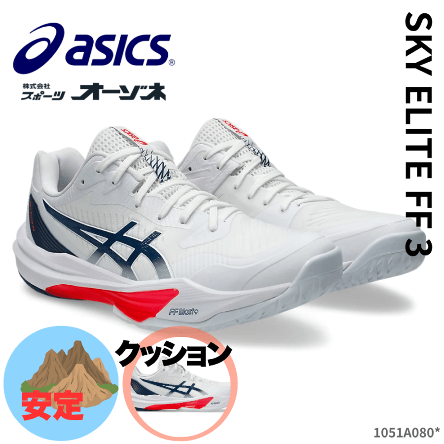 バレーボール・バスケットボール,ボール | スポーツ用品の総合通販