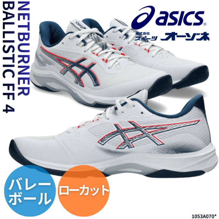 ブランド,ASICS(アシックス) | スポーツ用品の総合通販 Sports Ohzone