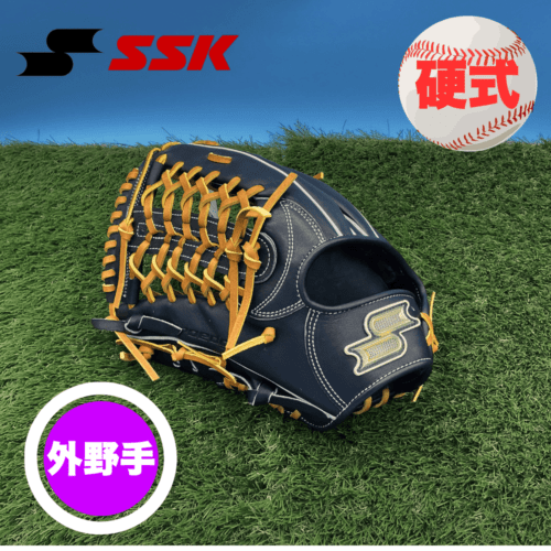 SSK エスエスケイ ＜店舗展示品＞  proedge プロエッジ 硬式 外野手用 グローブ(カラー：【9047W】ブラック×タン）