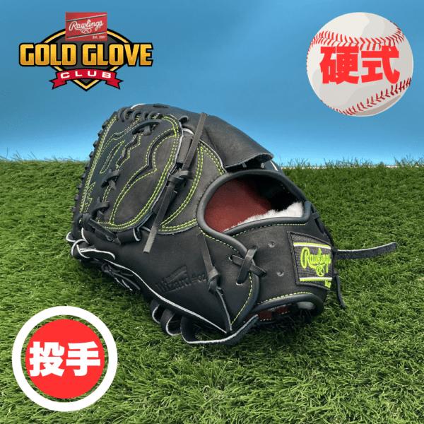 ブランド,Rawlings(ローリングス) | スポーツ用品の総合通販 Sports Ohzone