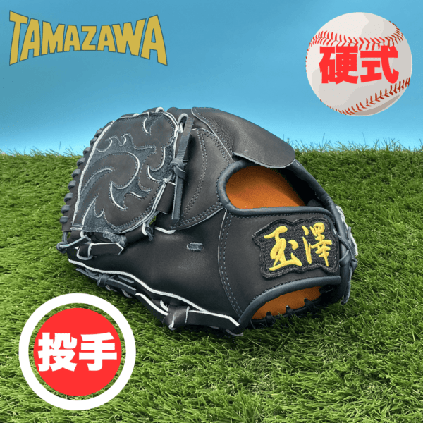 店舗展示品】硬式グラブ | スポーツ用品の総合通販 Sports Ohzone