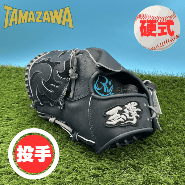ブランド,TAMAZAWA(玉澤) | スポーツ用品の総合通販 Sports Ohzone