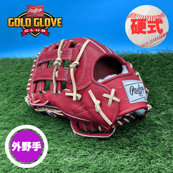 新品 ローリングス 85cm 未開封 金属製 トップミドルバランス 激レア ブランド,Rawlings(ローリングス) | スポーツ用品の総合通販 Sports Ohzone