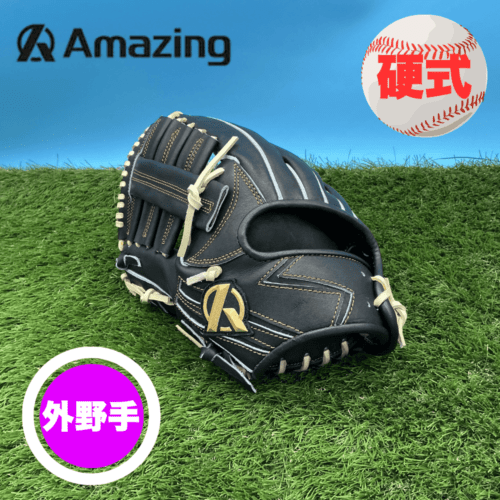 Amazing アメージング＜店舗展示品＞ 硬式グラブ 外野手用 グローブ