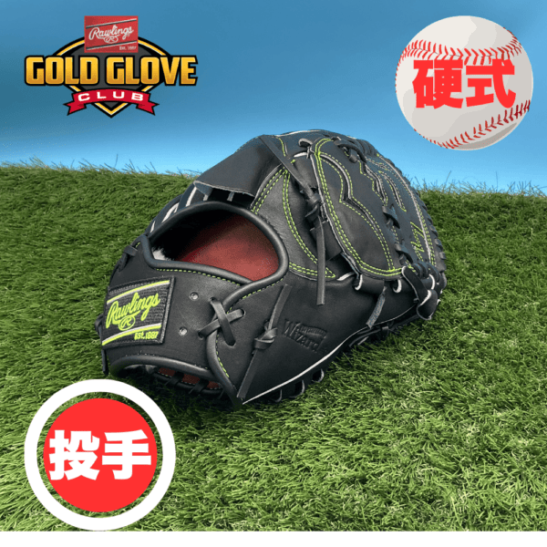 ブランド,Rawlings(ローリングス) | スポーツ用品の総合通販 Sports Ohzone ブランド,Rawlings(ローリングス) | スポーツ用品の総合通販 Sports Ohzone