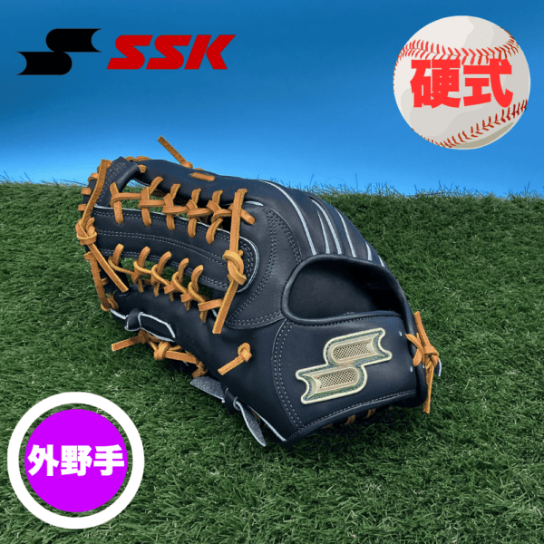 SSK エスエスケイ ＜店舗展示品＞ proedge プロエッジ 874型 硬式 外