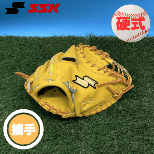 SSK エスエスケイ＜店舗展示品＞硬式 捕手用 キャッチャーミット
