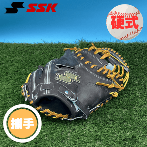 SSK エスエスケイ＜店舗展示品＞硬式 捕手用 キャッチャーミット