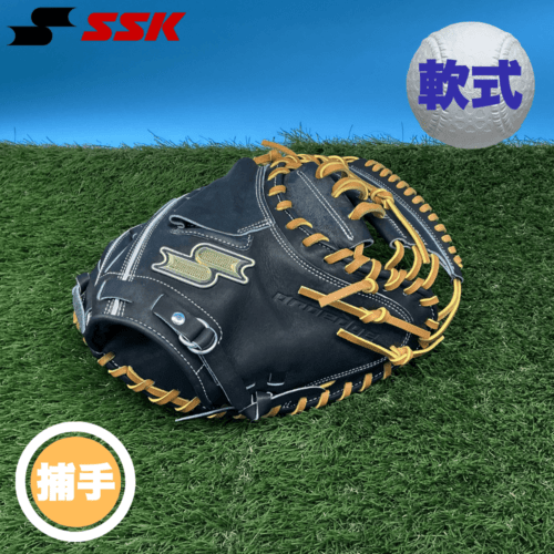 SSK エスエスケイ プロエッジシリーズ 044型 ＜店舗展示品＞一般軟式