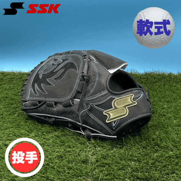 SSK エスエスケイ プロエッジシリーズ W ＜店舗展示品＞一般軟式グラブ