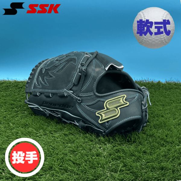 SSK エスエスケイ プロエッジシリーズ W ＜店舗展示品＞一般軟式グラブ
