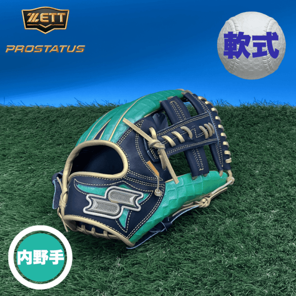 ブランド,SSK(エスエスケイ) | スポーツ用品の総合通販 Sports Ohzone