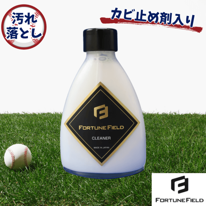 FORTUNE FIELD　フォーチュンフィールド CLEANER　(汚れ落とし)　150ｍl