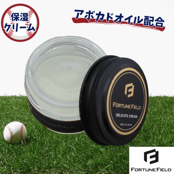 FORTUNE FIELD　フォーチュンフィールド　DELICATE　CREAM　（アボカドオイル配合デリケートクリーム）