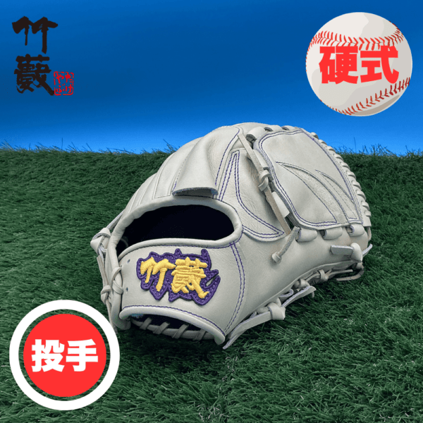 竹藪 タケヤブ＜高校野球ルール対応＞ 硬式グラブ 投手用 横型 ＜店舗展示品＞(カラー：【CAM】キャメル)