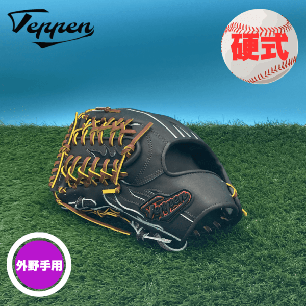 店舗展示品】硬式グラブ | スポーツ用品の総合通販 Sports Ohzone