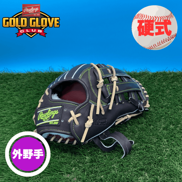 ブランド,Rawlings(ローリングス) | スポーツ用品の総合通販 Sports Ohzone