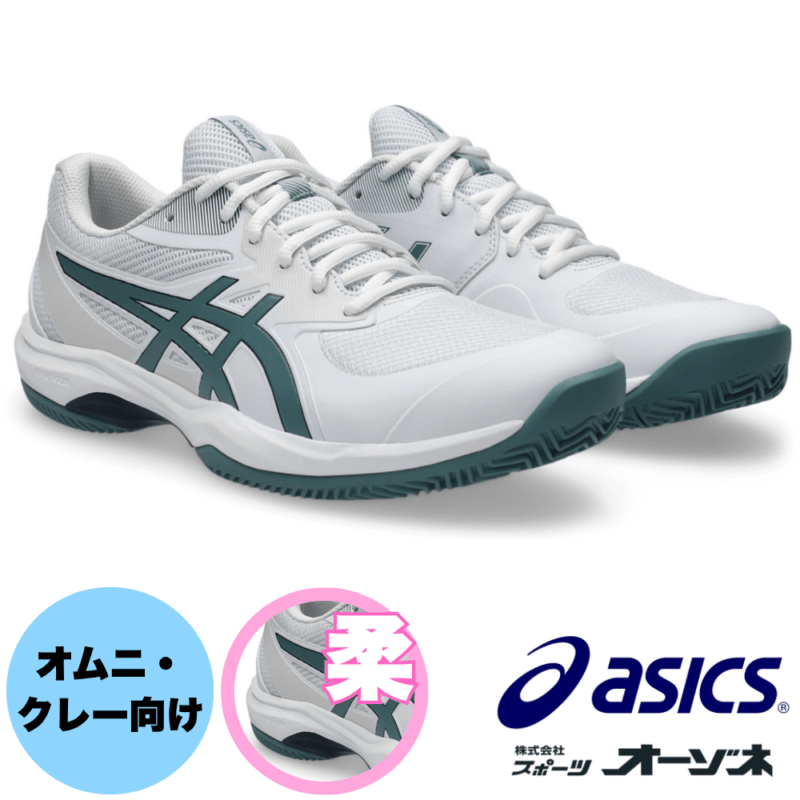 ASICS アシックス GAME FF CLAY/OC ゲームFF 入門モデル テニスシューズ （オムニ・クレー向け)