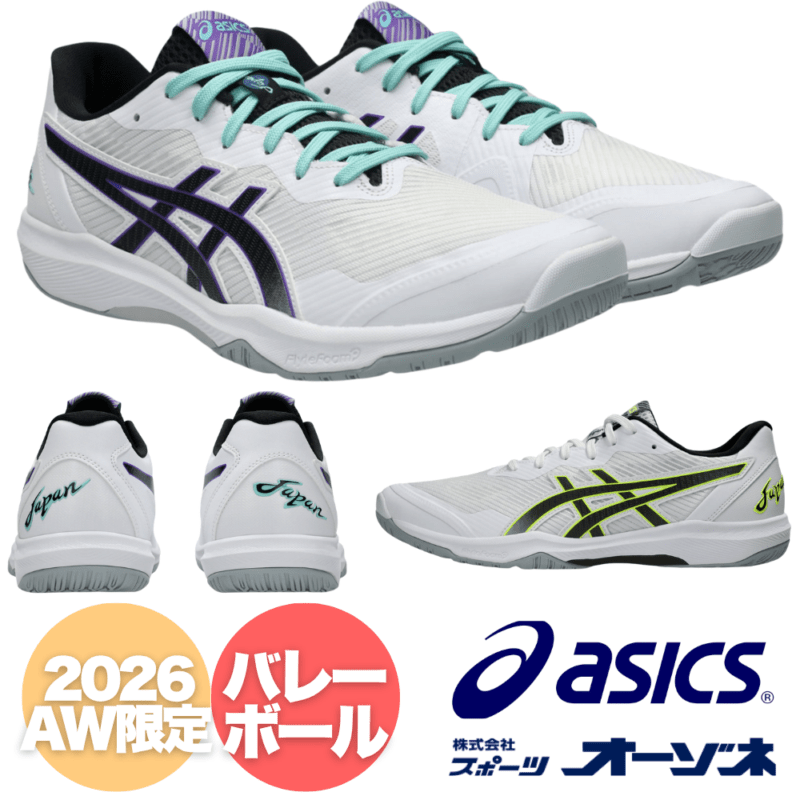バレーボール・バスケットボール,インドア用シューズ | スポーツ用品の