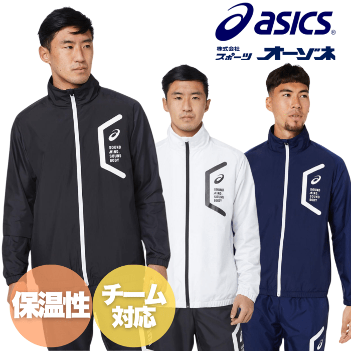 ブランド,ASICS(アシックス) | スポーツ用品の総合通販 Sports Ohzone
