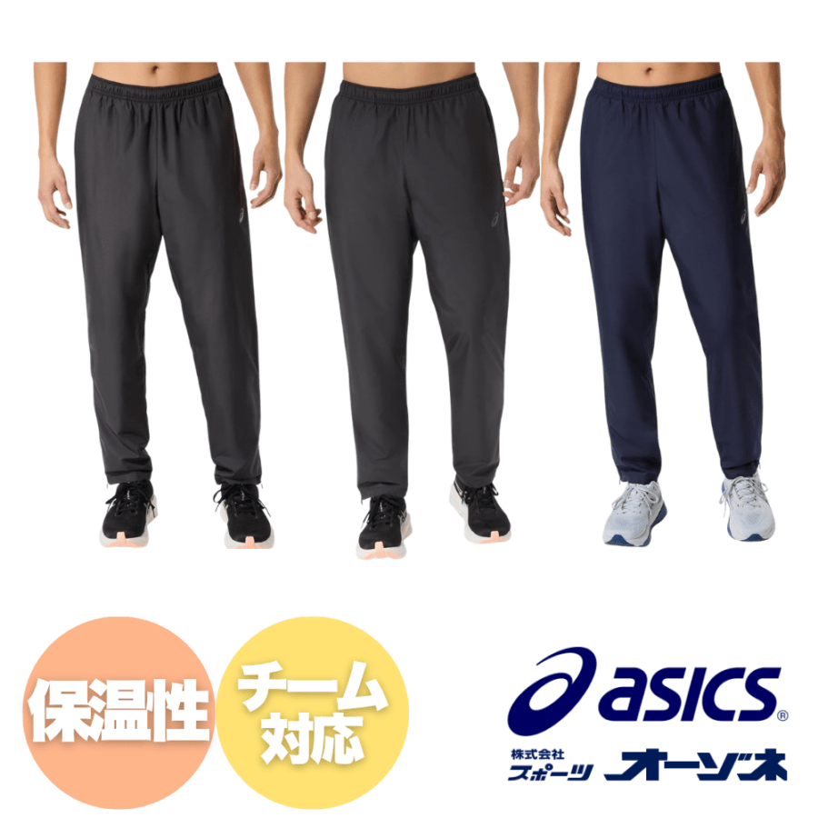 ブランド,ASICS(アシックス) | スポーツ用品の総合通販 Sports Ohzone
