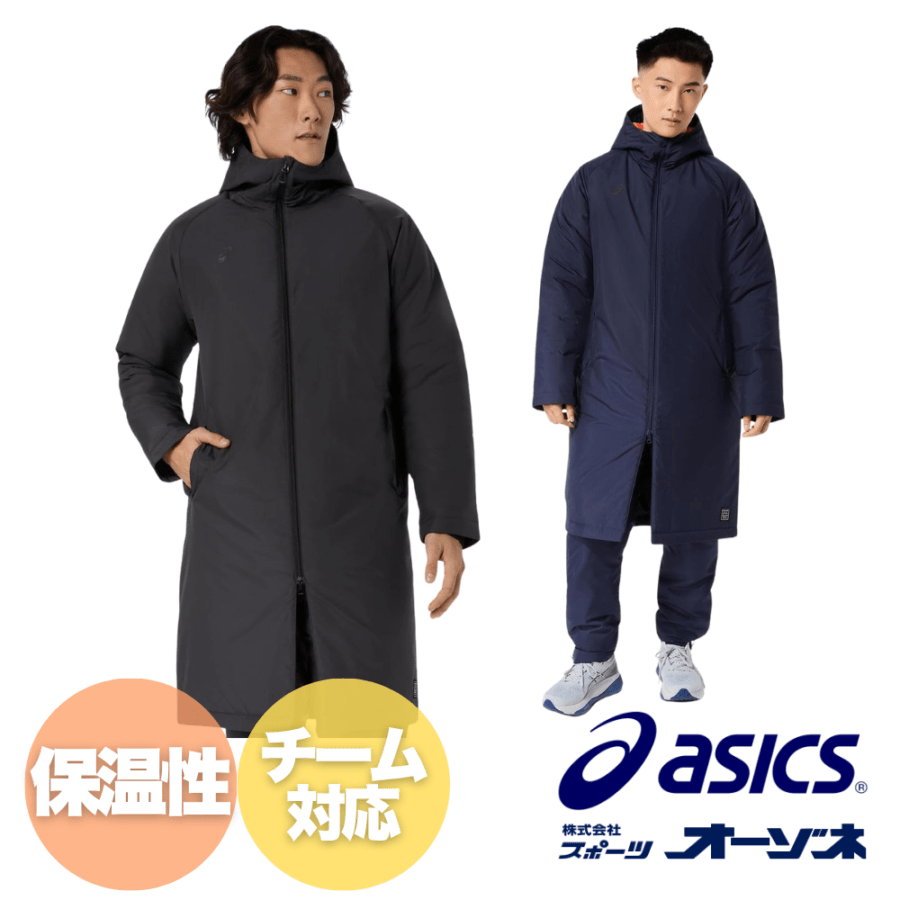 ブランド,ASICS(アシックス) | スポーツ用品の総合通販 Sports Ohzone