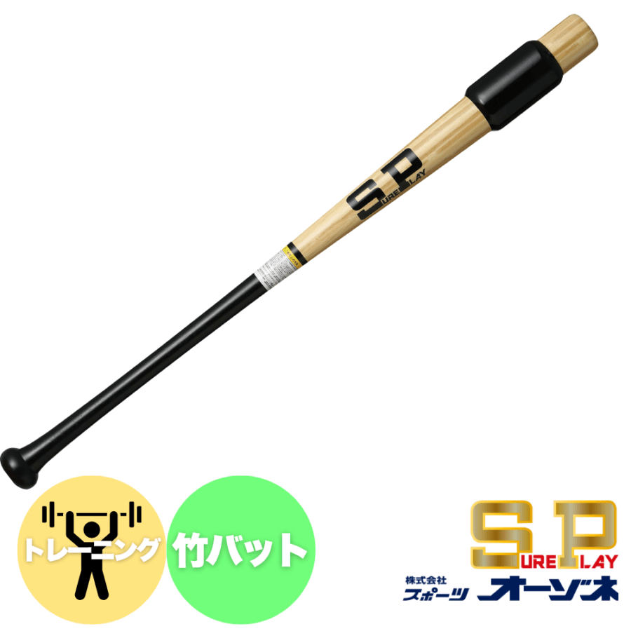 ブランド,SURE PLAY(シュアプレイ) | スポーツ用品の総合通販 Sports