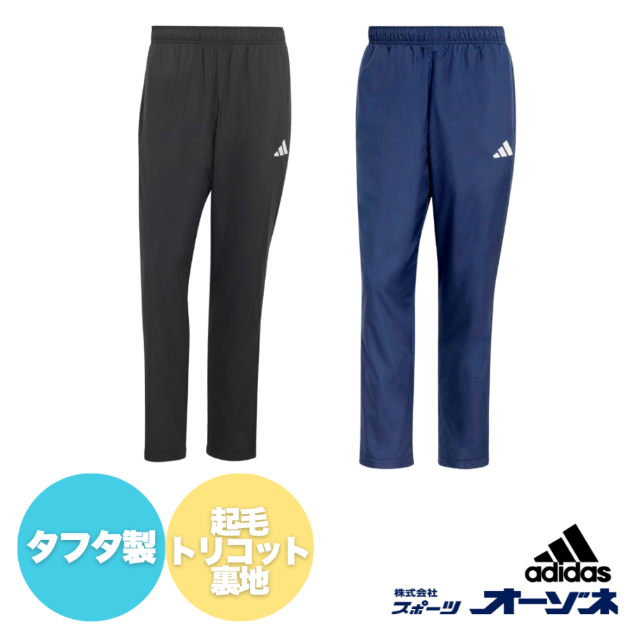 ADIDAS アディダス M MH BSC メンズ ベーシック ウィンドパンツ