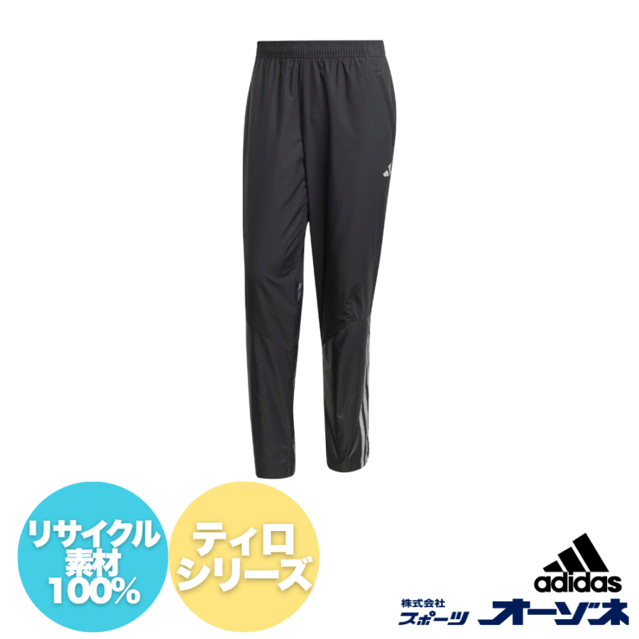 ADIDAS アディダス メンズ ウィンドブレーカー パンツ