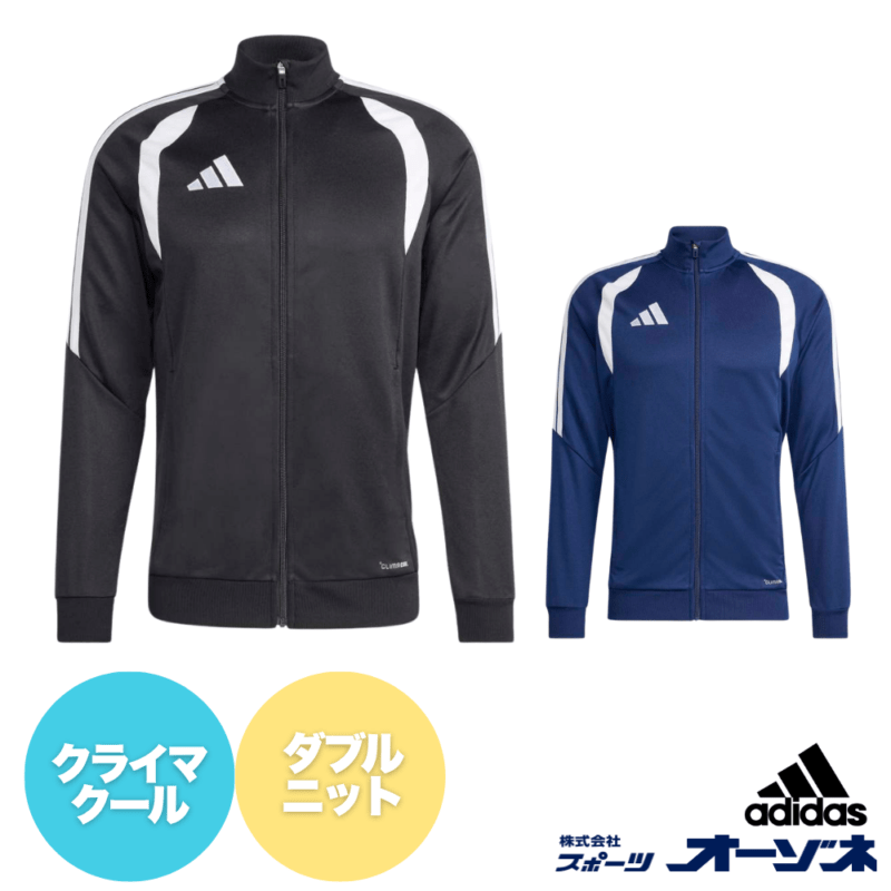 ADIDAS アディダス Tiro26 League Training Jacket メンズ ジャージトップティロ 26 リーグ ジャケット