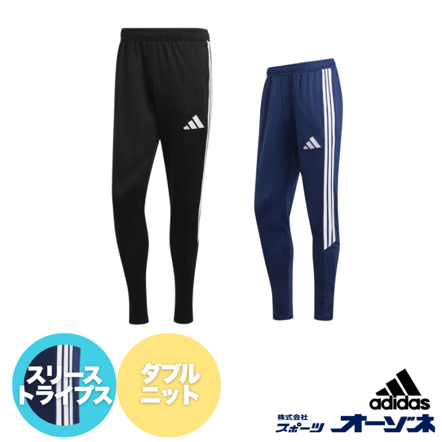 ADIDAS アディダス Tiro26 League Training Pants Regular メンズ ジャージボトム トレーニング パンツ