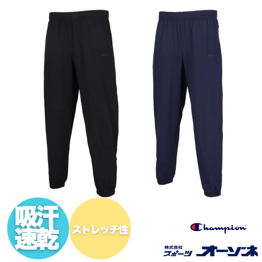 champion チャンピオン LONG PANTS ロングパンツ セットアップ トリコット素材 長ズボン