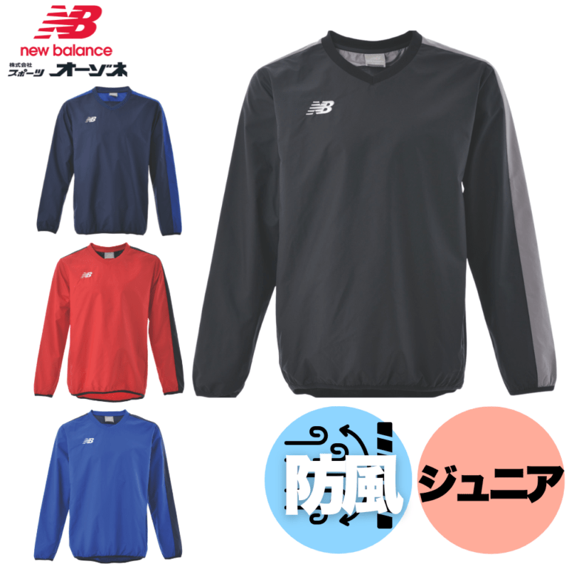 ニューバランス new balance スポーツ ウエアー新品。タグ付き。 ニューバランス new balance スポーツ ウエアー新品。タグ付き。 New