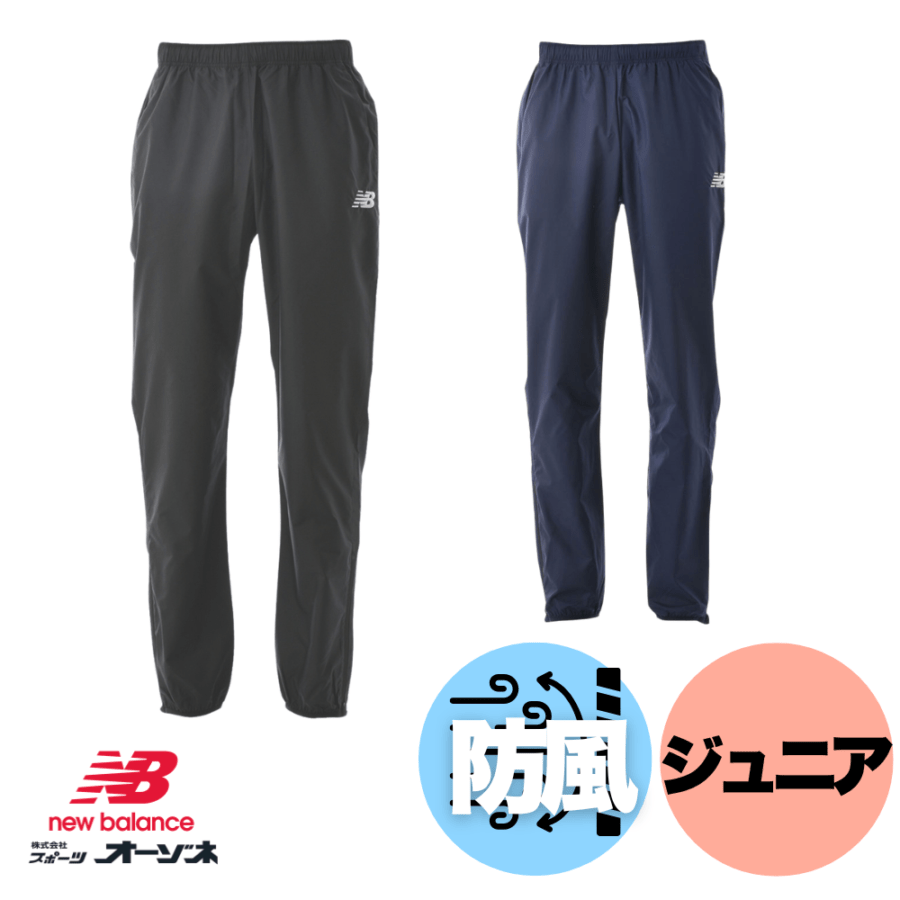 ニューバランス new balance スポーツ ウエアー新品。タグ付き。 New