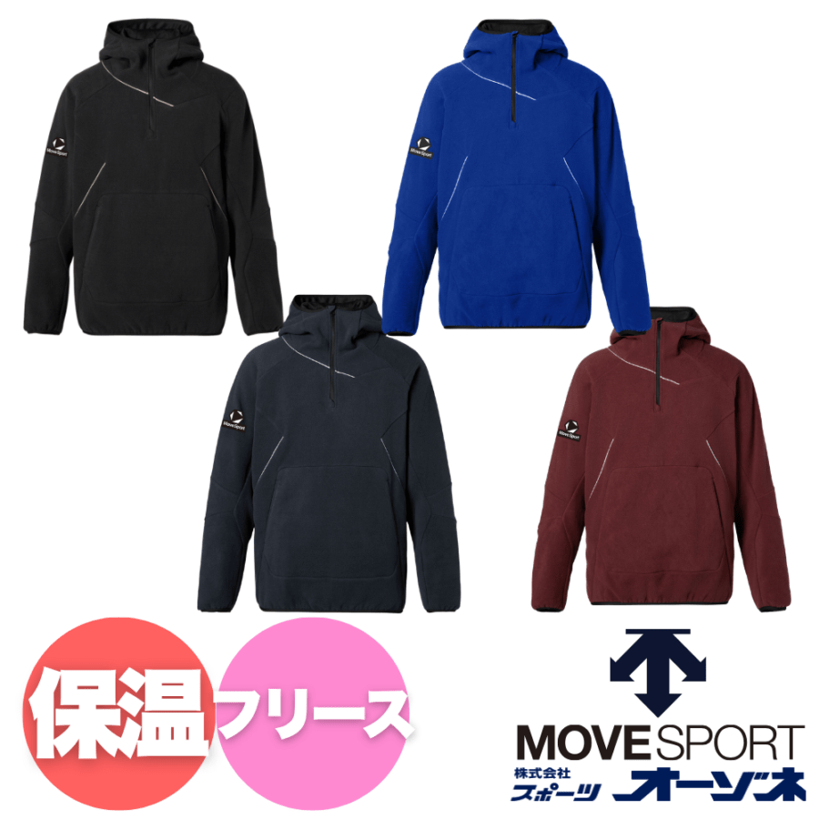 MOVESPORTS ムーブスポーツ ＜チーム対応＞ユニセックス ロゴ ハーフジップ フリースジャケット
