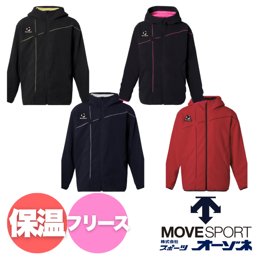 MOVESPORTS ムーブスポーツ ＜チーム対応＞ユニセックス ロゴ フルジップ フリースジャケット