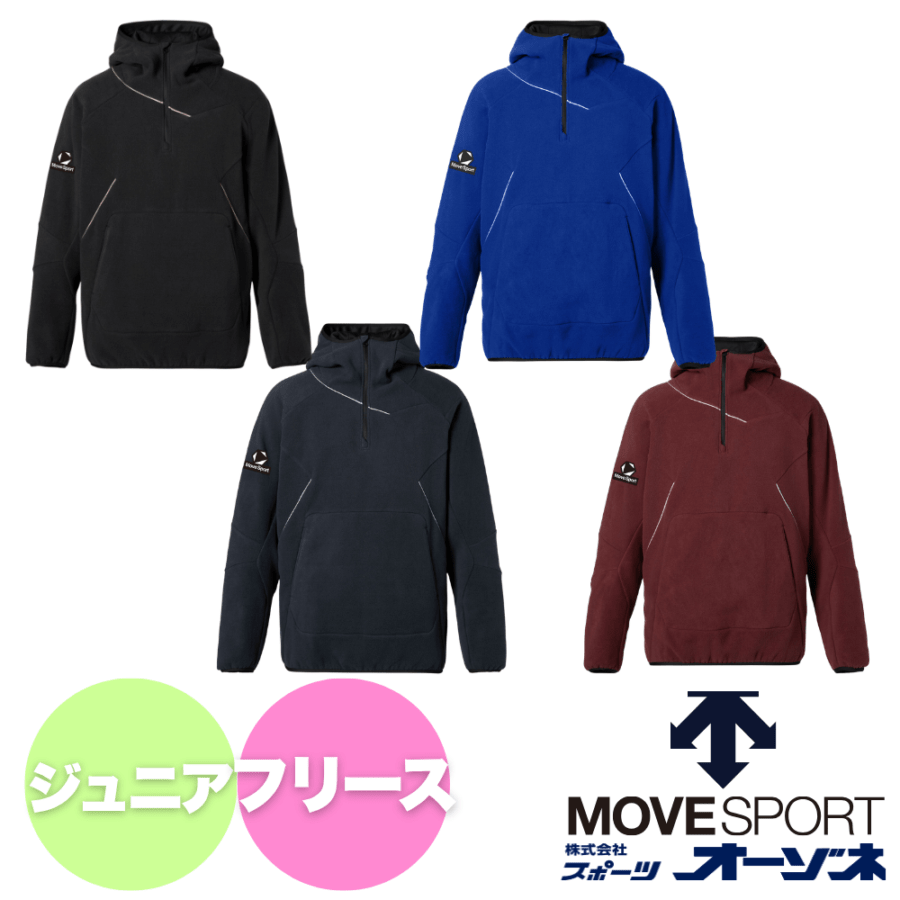 MOVESPORTS ムーブスポーツ ＜チーム対応＞ ジュニア ロゴ ハーフジップ フリースジャケット