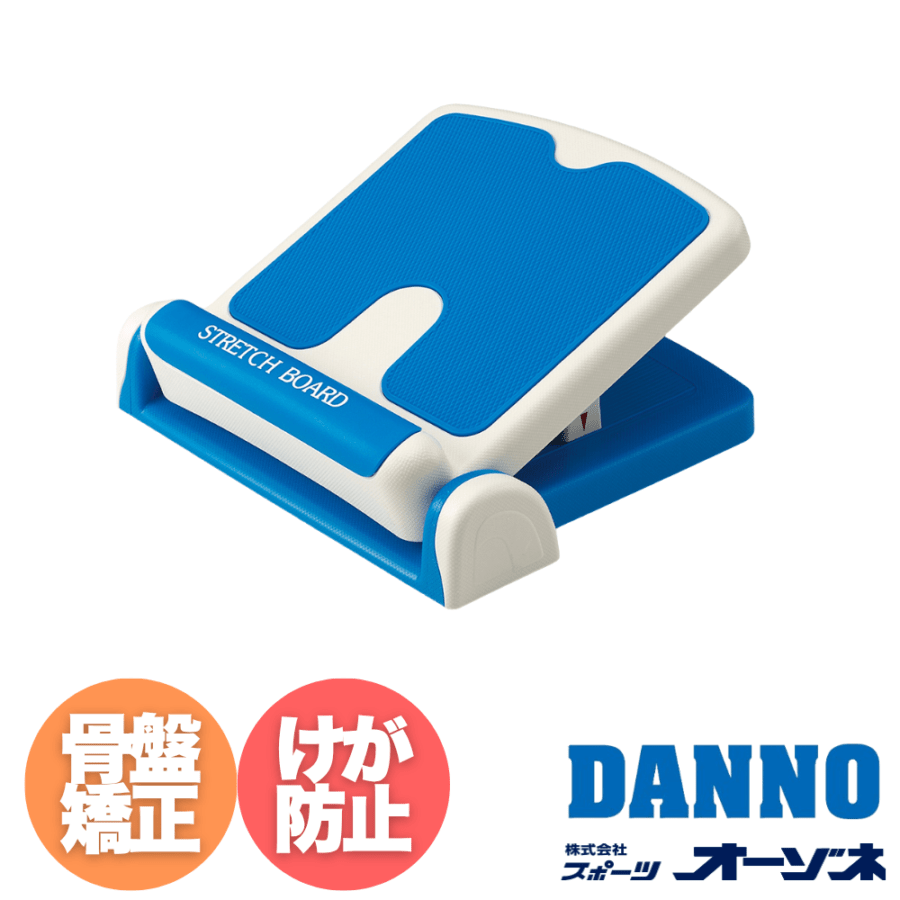 DANNO ダンノ ストレッチ台 骨盤矯正 疲労回復 けが防止（角度：6段階調整可）