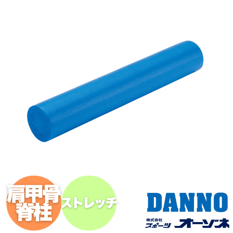 DANNO ダンノ フォームローラー ストレッチポール （直径15×長さ91cm）