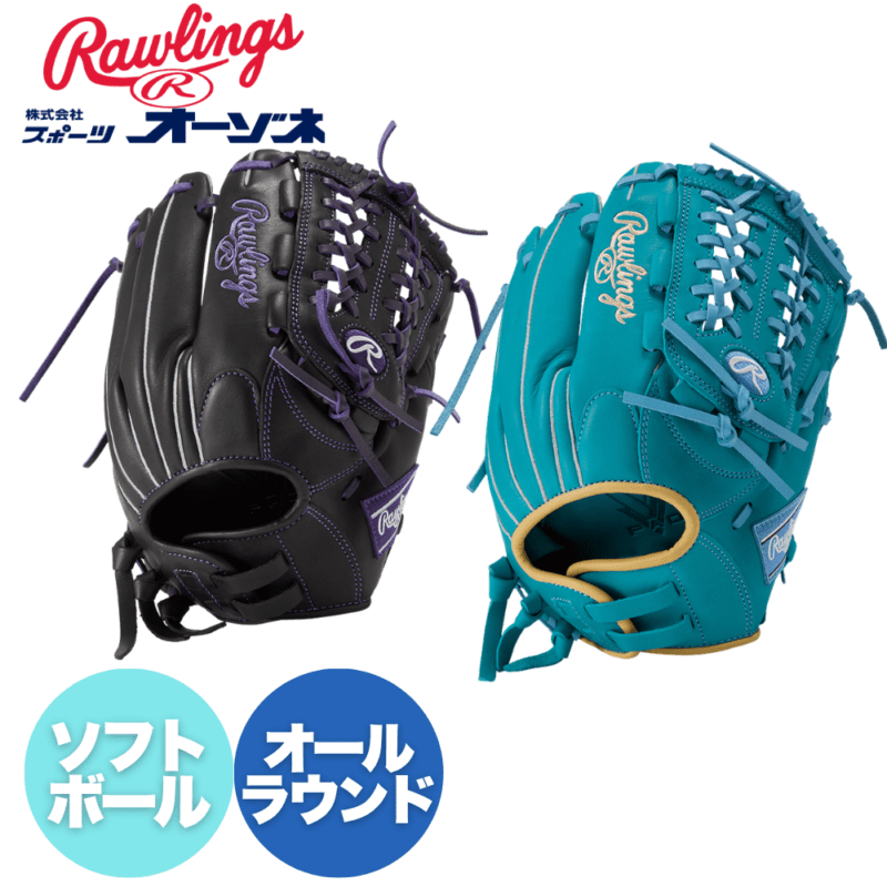 ブランド,Rawlings(ローリングス) | スポーツ用品の総合通販 Sports Ohzone
