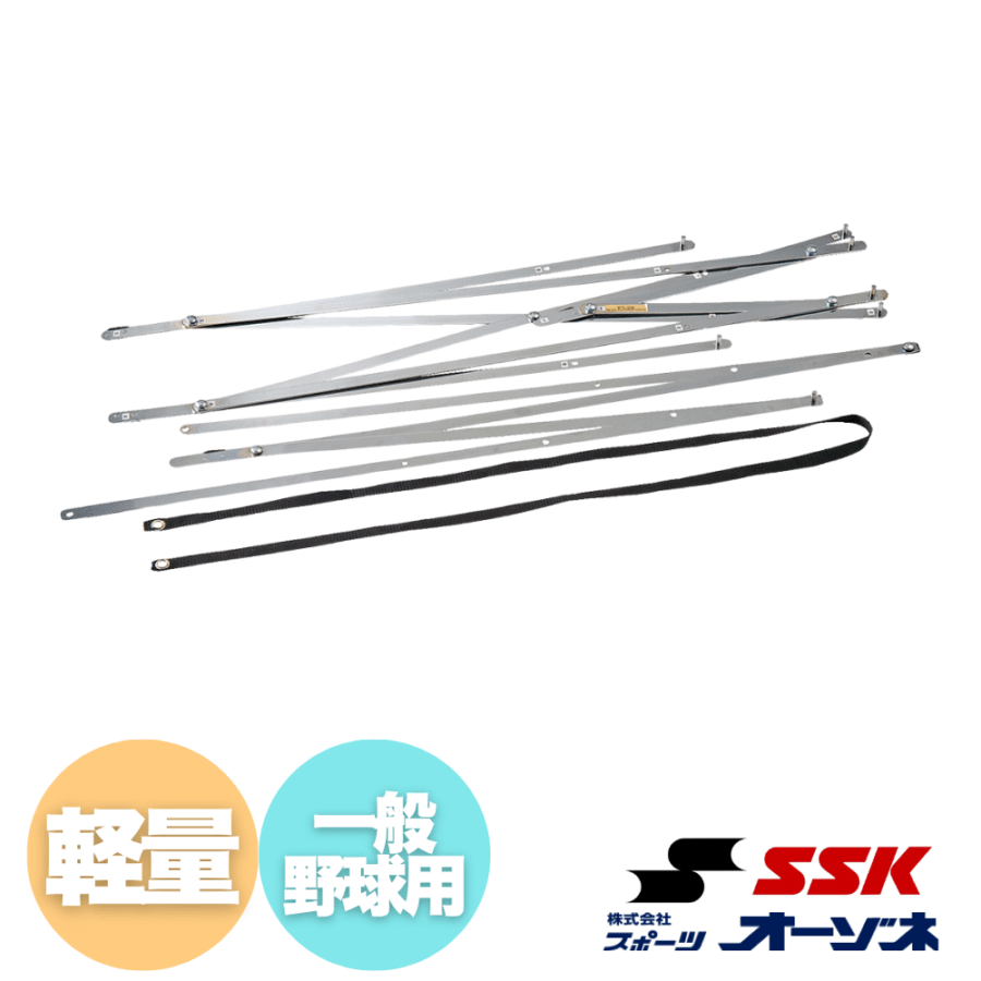 SSK エスエスケイ ライン引き専用 ラインゲージ (一般 野球用)