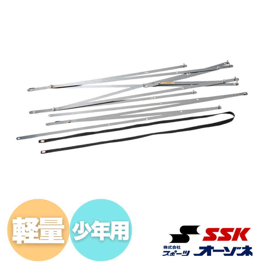 SSK エスエスケイ ラインゲージ(少年用)