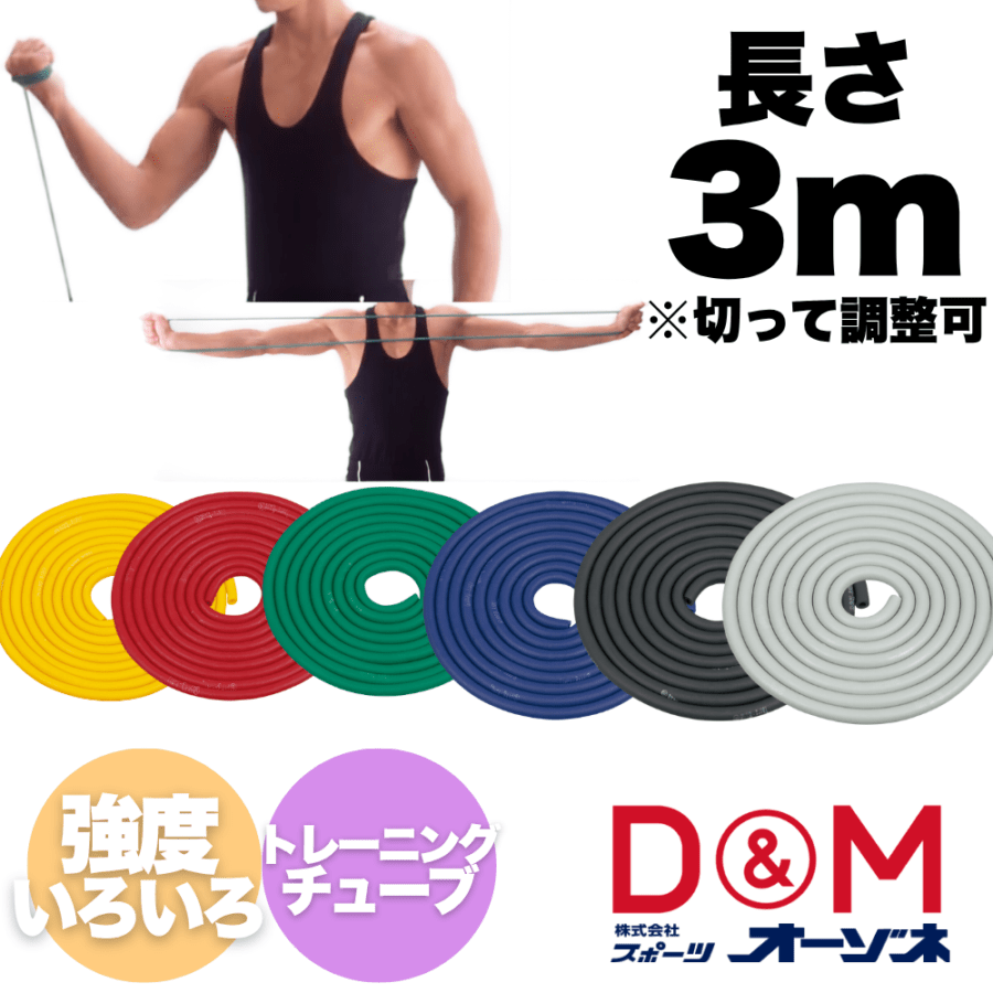 フィジカルケア・その他アクセサリー,トレーニング器具・マシン