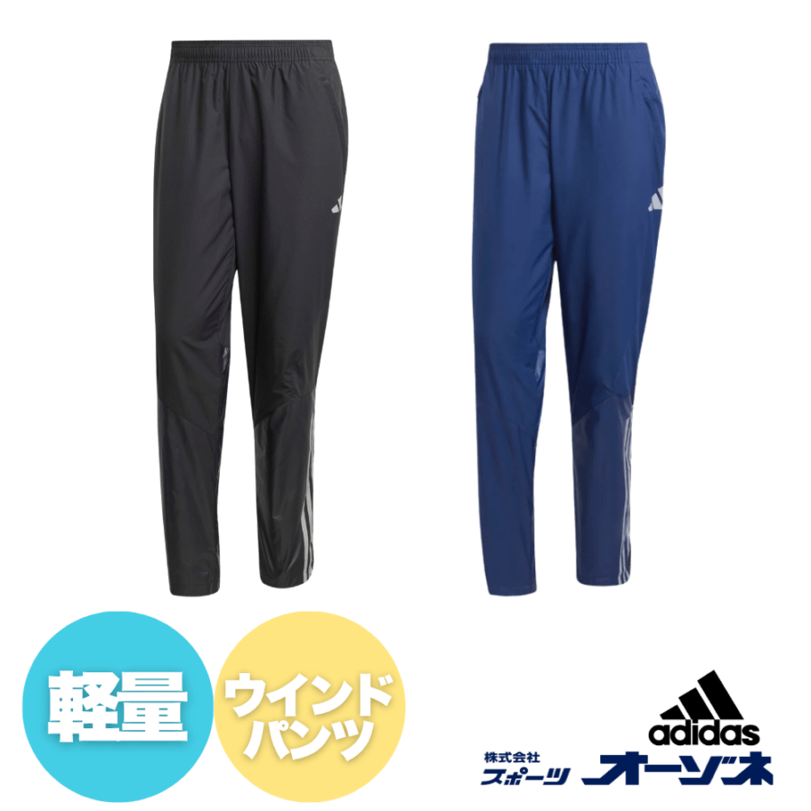 ADIDAS アディダス メンズ ウィンドブレーカー パンツ