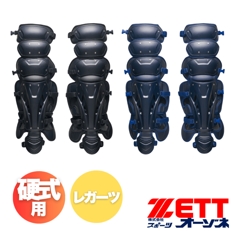 ブランド,ZETT(ゼット) | スポーツ用品の総合通販 Sports Ohzone