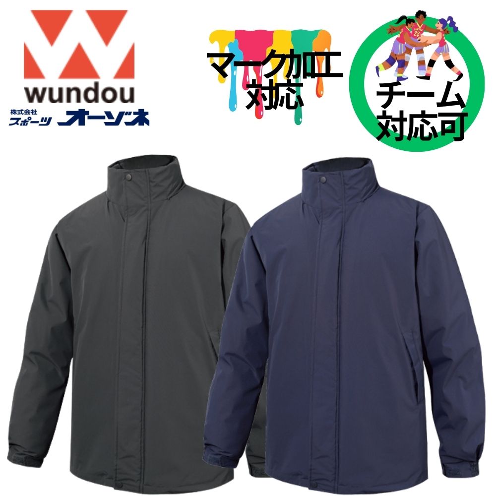 ハーフコート新品ウンドウ wundou ウンドウ ユニセックス ハーフ丈 中綿コート | アウター