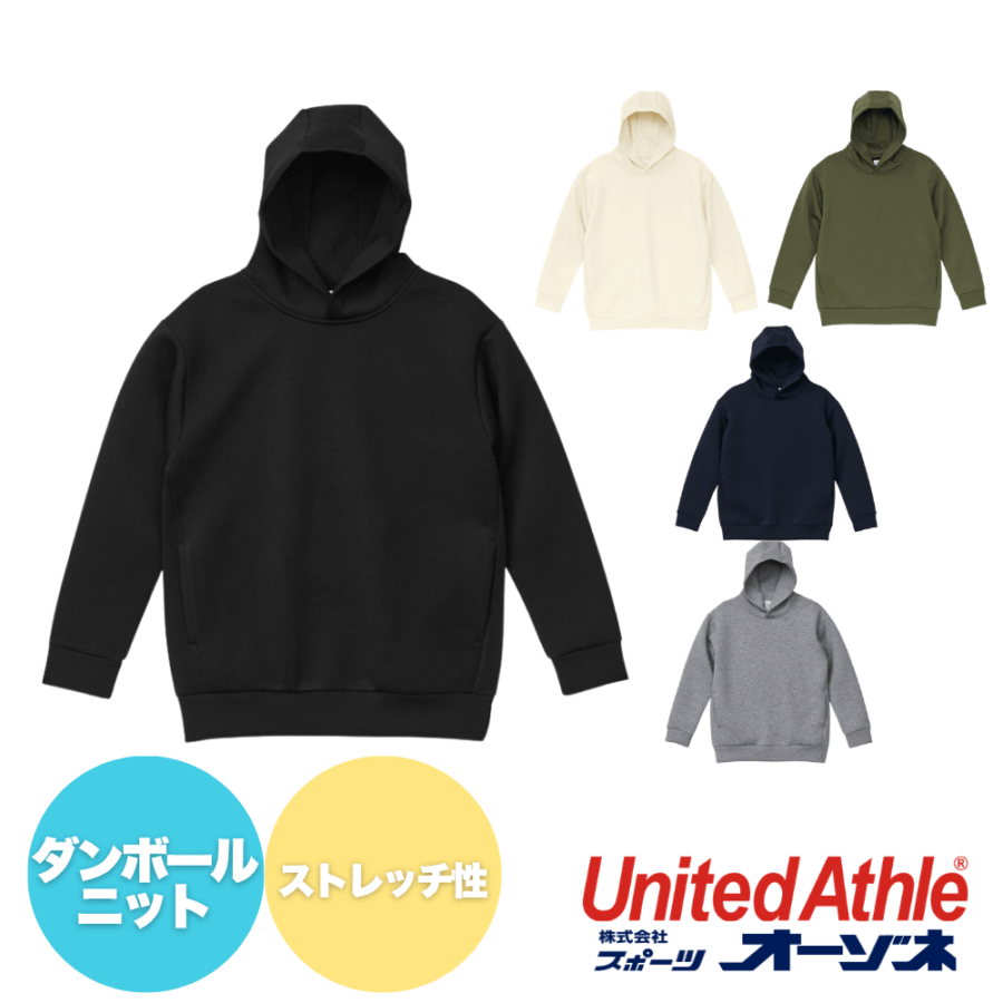 UnitedAthle ユナイテッドアスレ 9.4オンス T/R ダンボールニット プルオーバー パーカー