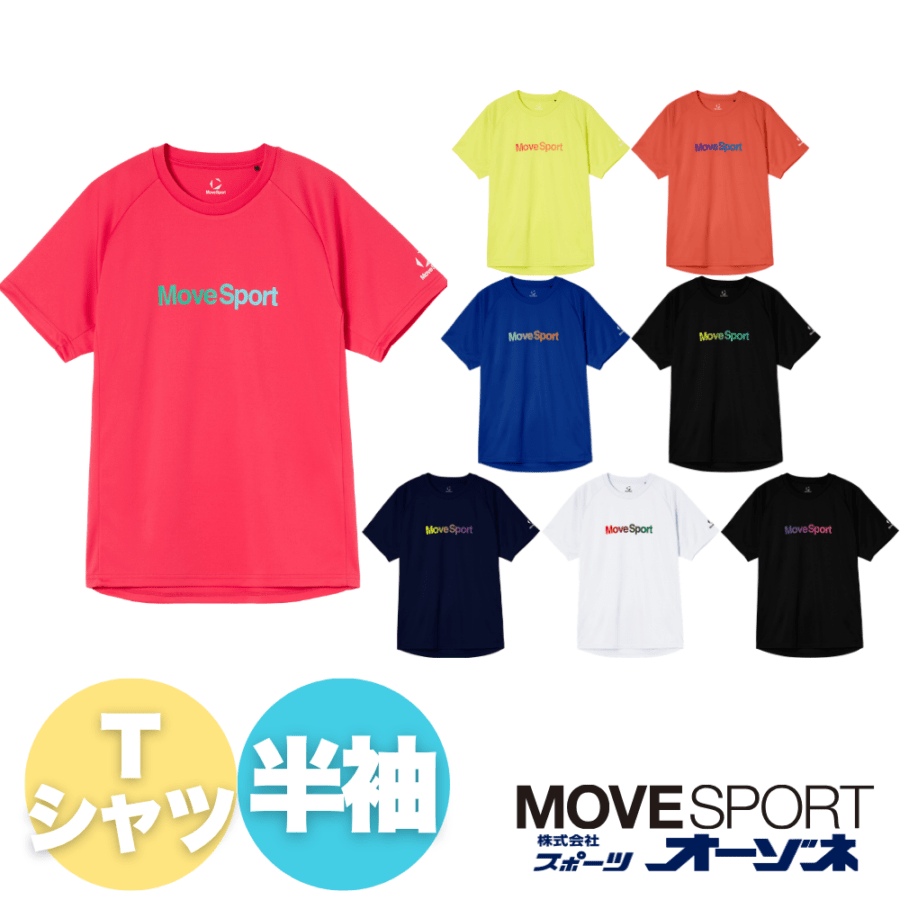 MOVESPORTS ムーブスポーツ ユニセックス 半袖 ロゴ プラクティスシャツ