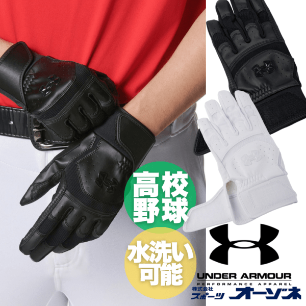 ブランド,UNDER ARMOUR(アンダーアーマー) | スポーツ用品の総合通販
