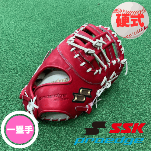 店舗展示品】硬式グラブ | スポーツ用品の総合通販 Sports Ohzone